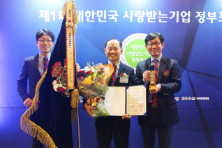 中이랜드, '사랑받는 기업' 대통령 표창 수상