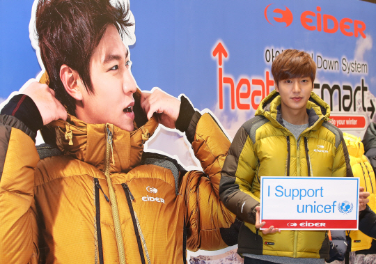  이민호, 착한 쇼핑으로 유니세프 도와요                                                                                                                                                            