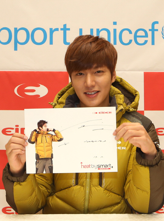  이민호, 유니세프 도와요                                                                                                                                                                          