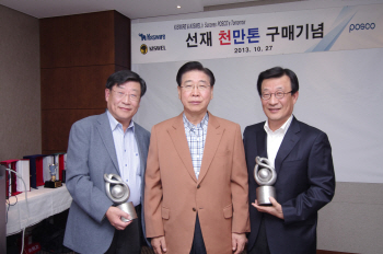 포스코, 고려제강·용접봉과 누계거래량 1천만톤