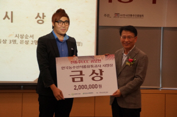 온라인에 퍼진 '우리술'향기, 전통주 UCC공모전 수상작 발표