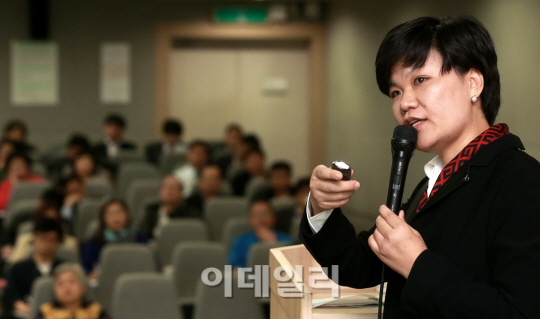 [포토]이연정 PB '지피지기 백전불태, 알고보면 쉬운 금융상품 투자'