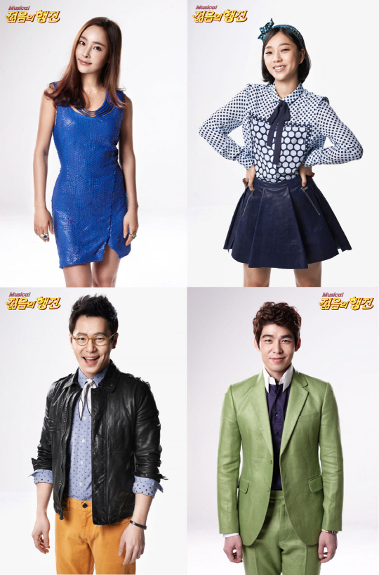 '영심이' 그 후…다시 시작된 '젊음의 행진'