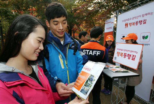 관악산 등산로에 SK텔레콤 '행복동행길' 등장