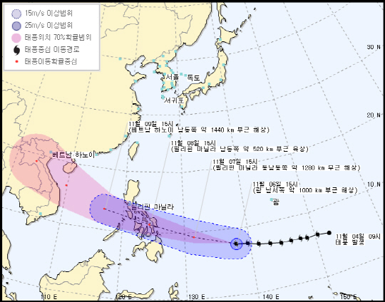 초대형 태풍 '하이옌', 필리핀 접근 '초비상'