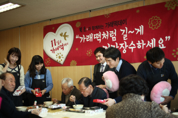 빚은 "가래떡처럼 길게 장수하세요"