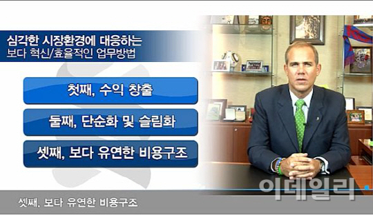 한국SC은행, 경영전략팀 없애고 지점 줄이고
