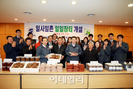 신동아건설, 14일 `농산물 일일 직거래 장터`열어