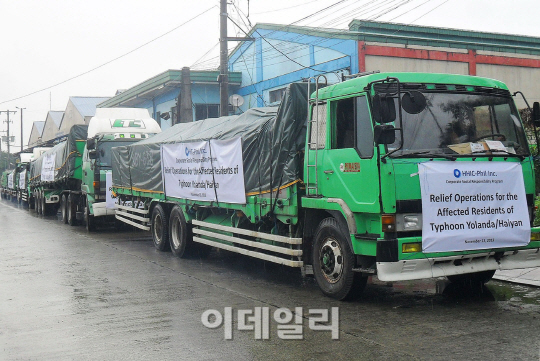 한진重 수빅조선소, 필리핀 이재민에 쌀 100톤 전달