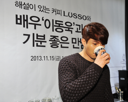  이동욱, 제가 만든 커피 맛있네요                                                                                                                                                                  