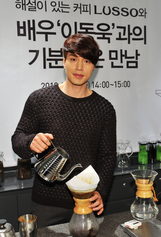  이동욱, 제가 만든 커피 맛 보세요                                                                                                                                                                 