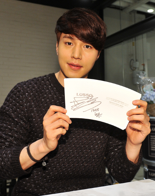  이동욱, 제 사인 이에요                                                                                                                                                                           