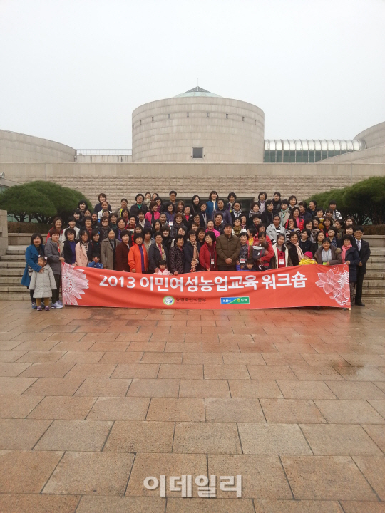 [포토]농촌 결혼이민여성들 농업교육 워크숍 실시