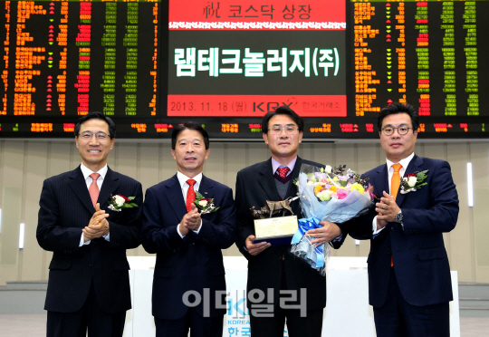 [포토]램테크놀러지(주) 코스닥시장 신규상장식