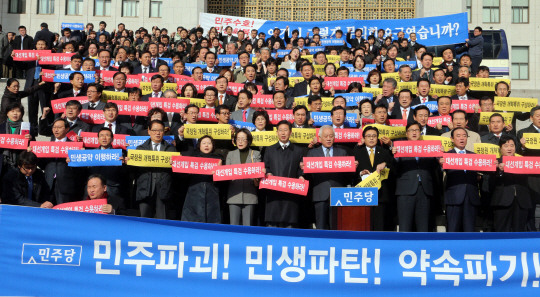 “유감·불통”‥野, 박근혜 대통령 시정연설 십자포화