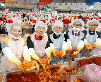 SK그룹, 연말까지 어려운 이웃과 행복 나눈다