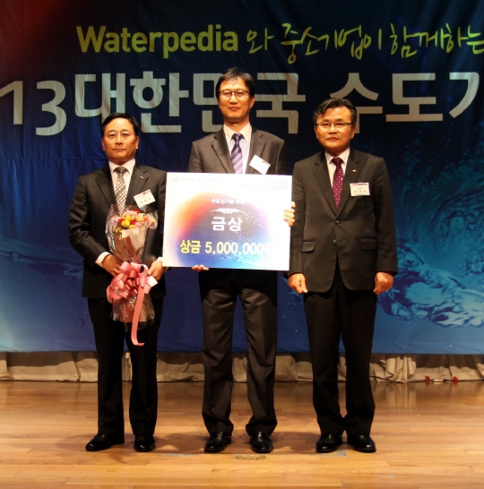 웰크론한텍, '2013 대한민국 수도기술대전' 금상 수상