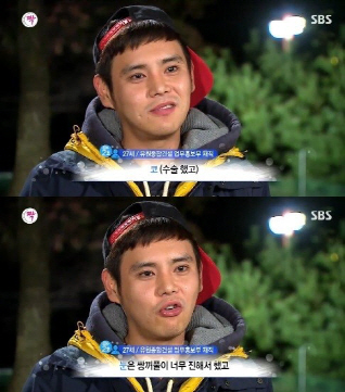 후계자 '짝' 출연 유원종합건설에 관심 폭발, 어떤 회사?