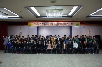환경부, 광주서 온실가스 전문인력 양성 교육