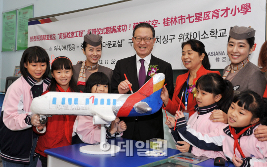 아시아나항공, 中 구이린 소학교와 자매결연