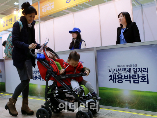 한겨울 추위 무색한 구직열풍 "엄마는 일하고 싶다"