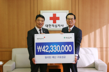 녹십자, 필리핀에 구호성금·의약품 전달