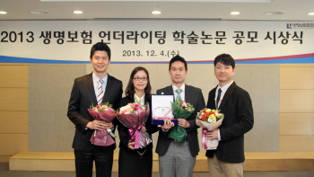 푸르덴셜생명, 보험계약심사 학술논문 대상 수상