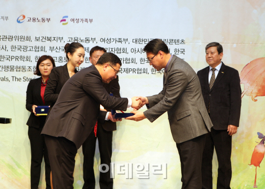 KAI 사보, 대한민국 커뮤니케이션 대상 2년 연속 수상