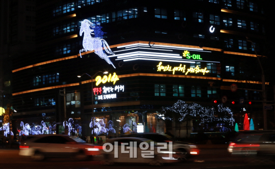 [포토]'2014 갑오년' 눈길가는 에쓰오일 본사 외벽