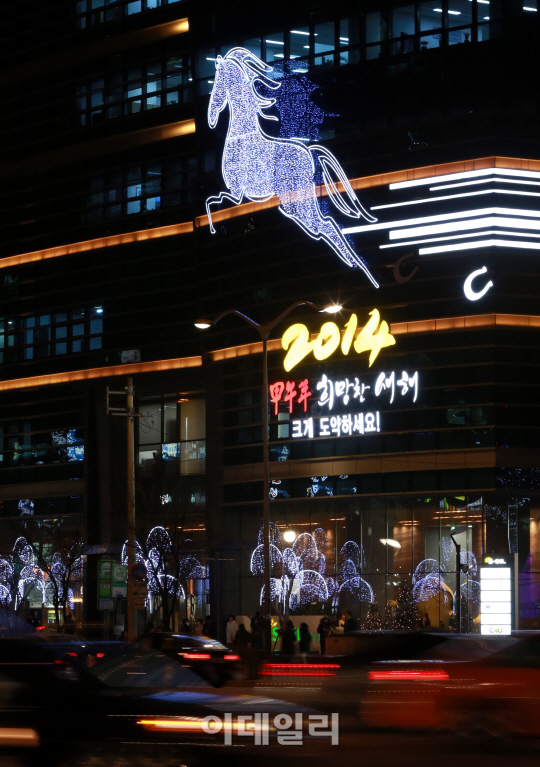 [포토]'2014 갑오년' 눈길가는 에쓰오일 본사 외벽