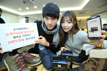 KT "모카월렛에서 멤버십 가입하면 푸짐한 선물 드려요"