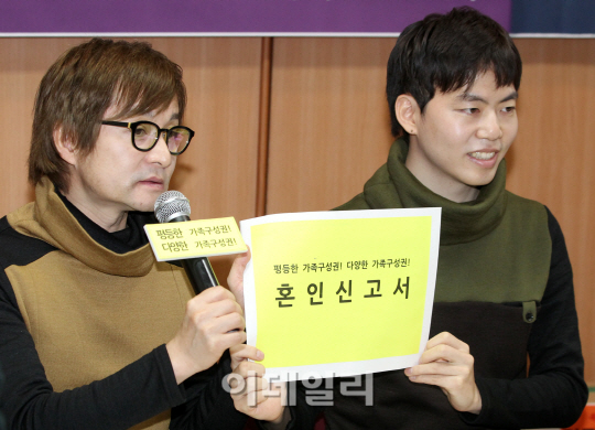 김조광수-김승환 커플 '혼인신고서 제출해요'                                                                                                                                              