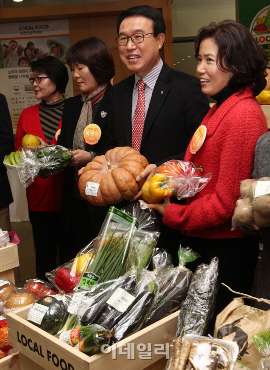 [포토]'로컬푸드 직매장에서 싱싱한 농산물을!'