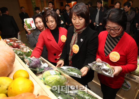 [포토]'싱싱한 농산물이 로컬푸드 직매장에 한가득'