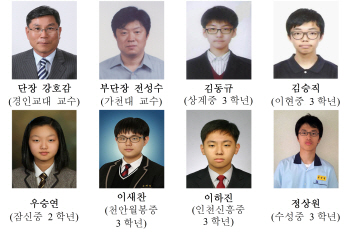 '13년 국제중등과학올림피아드, 한국 6위..대만 1위