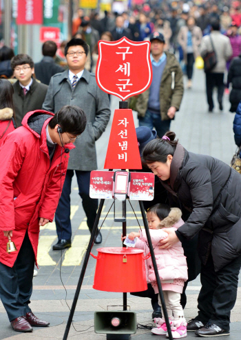 '펄펄 끓는 자선냄비' 연말 온정의 손길 넘친다