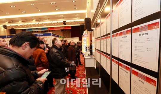 [포토]인생 2모작 설계 중장년 일자리 박람회