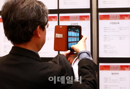 [포토]'나의 일자리는?'