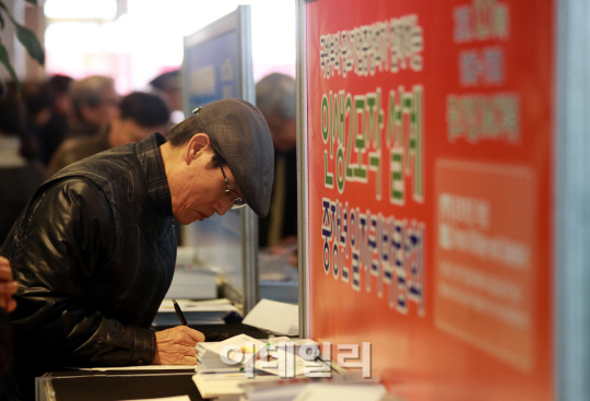 [포토]'일자리 찾는 중장년층'
