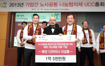 이상봉 디자이너, 아프리카에 의류 나눔 실천 나선다