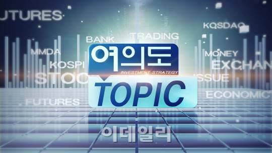 [여의도TOPIC] 종근당(185750)