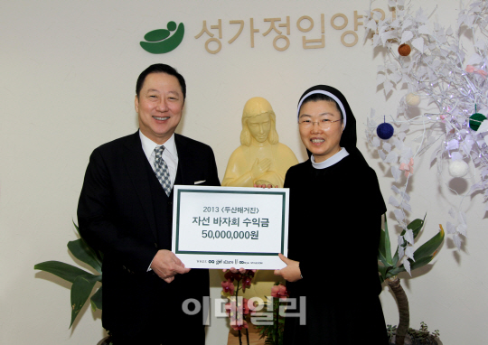 두산매거진, 성가정입양원에 자선 바자회 수익금 전달