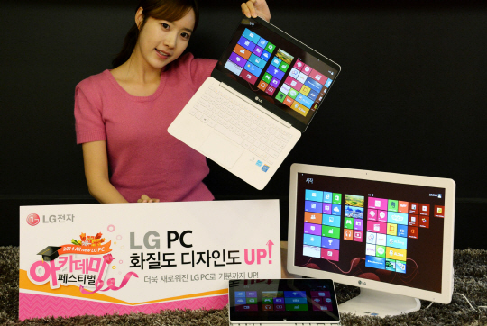 '커피 두잔 무게'..LG, 980g 울트라PC 출시