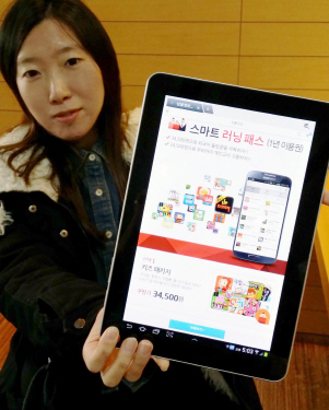 워터베어, 교육용 앱 패키지 '스마트러닝패스' 쿠팡서 판매