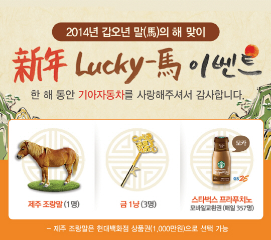"내가 좋아하는 기아차 골라주세요"