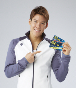 화이자, 진통제 '애드빌' 광고모델에 박태환 발탁