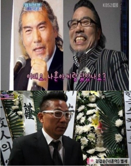 너훈아 김갑순 별세에 친동생 김철민 애도, 김철민 누구?