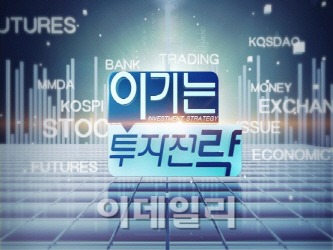 [이슈n뉴스] 라이파이·사물인터넷 등 ‘신 IT기술 테마', 정부 정책으로 동반상승 (영상)