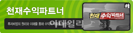 [천재수익파트너] 최동기의 공략주_강원랜드(035250)(영상)