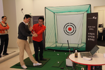 기아차, 6개 지점서 VIP 초청 골프 레슨